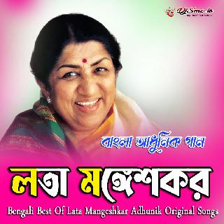O Palash O Shimul - Bengali Best Of Lata Mangeshkar Adhunik Original Songs